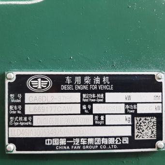 Двигатель FAW CA6DL2-37E5 турбо в наличии, Благовещенск