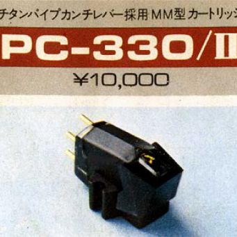 Картридж Pioneer PC-330MK2, шелл Pioneer JP-503, игла (б/у), Владивосток