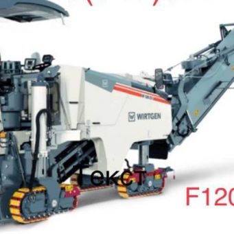 Услуги дорожной фрезы WIRTGEN W120F/130F