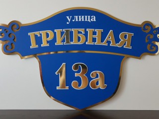Изготовление наружной рекламы, Хабаровск