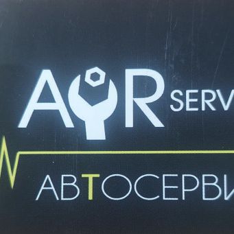 Компьютерная диагностика ходовой части, Владивосток