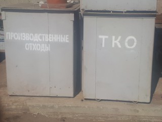 Продам мусорные баки б/у, Владивосток