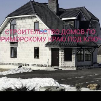 Капитальное строительство домов, гаражей, бань., Владивосток