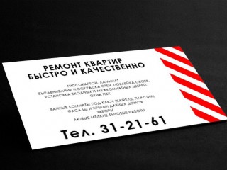 Дизайн и печать визиток, Приморский край