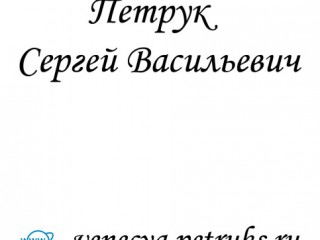 Нанесение венецианской штукатурки, Владивосток