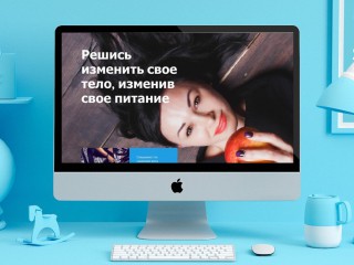 Разработка сайтов, Приморский край