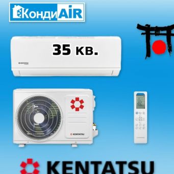 Кондиционеры KENTATSU, Владивосток